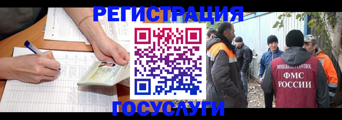найти адрес прописки в Челябинске
