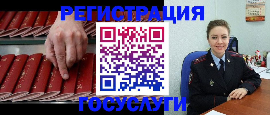 пропишу в квартире в Челябинске