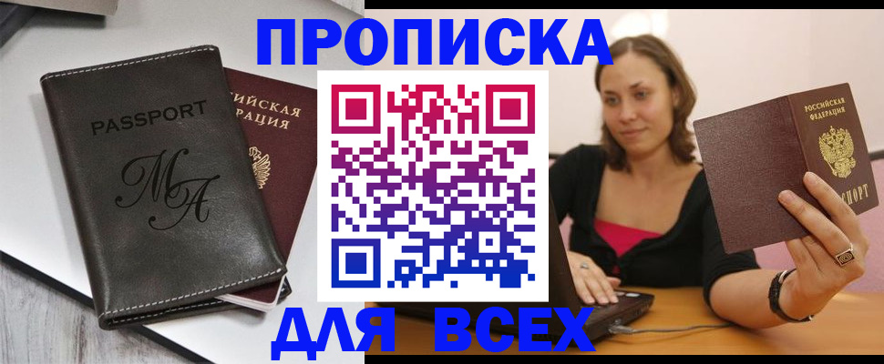 форма 3 в Челябинске